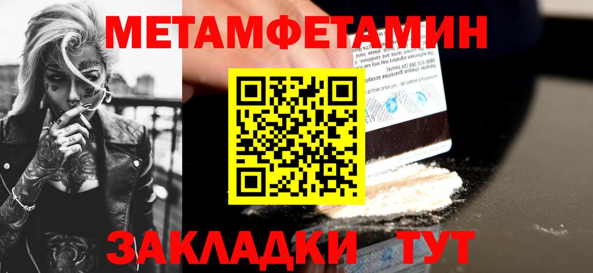 дарк нет официальный сайт  Амфетамин  Кубинка  Вход с VPN  АМФЕТАМИН 98% 