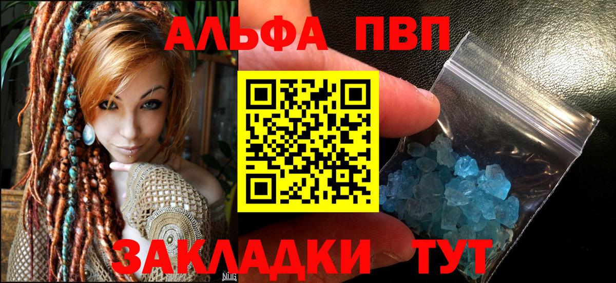 А ПВП СК КРИС  Alfa_PVP СК КРИС  Кубинка  А ПВП  Вход с VPN 