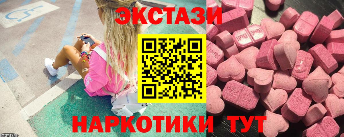 ЭКСТАЗИ Cube  Вход с VPN  Кубинка 