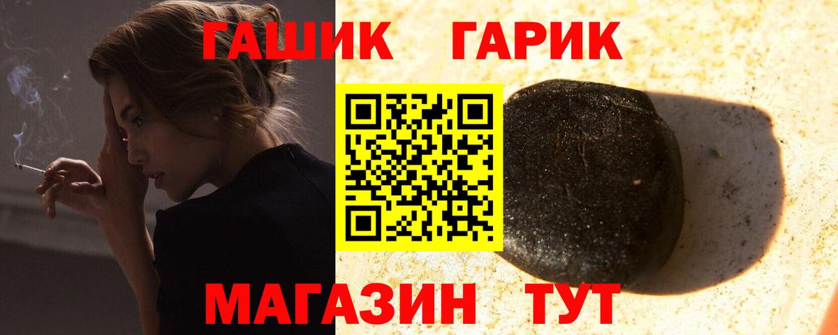 ГАШИШ AMNESIA HAZE Кубинка