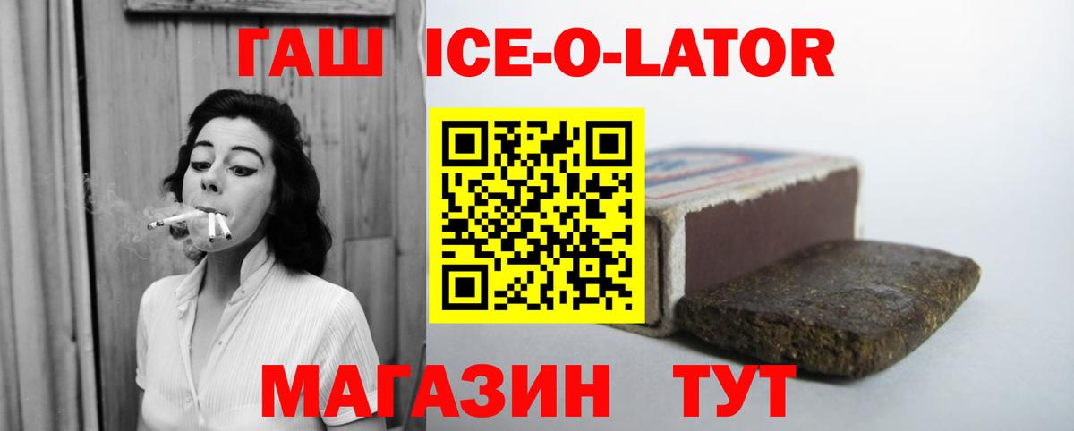 Мефедрон   COCAIN  Канабис  Экстази  Кубинка  Вход с VPN  ГАШ 