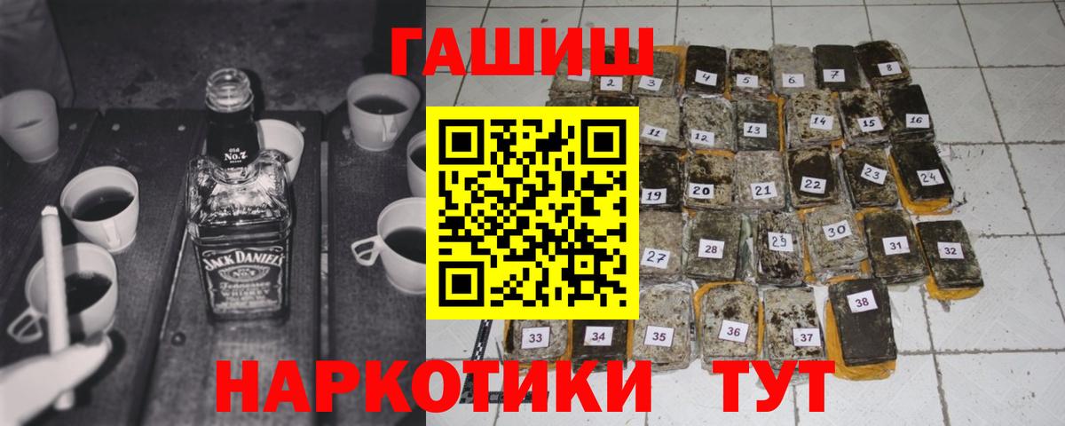 Кубинка  Гашиш Ice-O-Lator  ГАШ Ice-O-Lator  Гашиш  Вход с VPN 