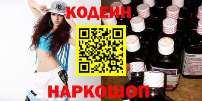 бутират Коммунар