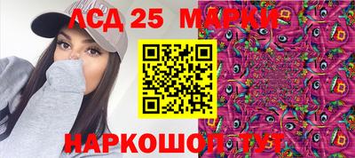 круглые Кимры