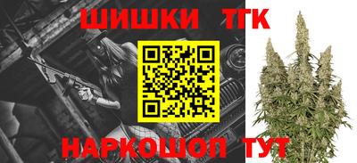 бутират Коммунар