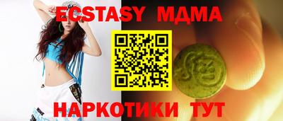 кокаин перу Кинель