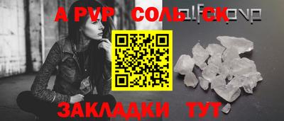 кокаин перу Кинель