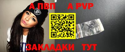 амф Комсомольск-на-Амуре