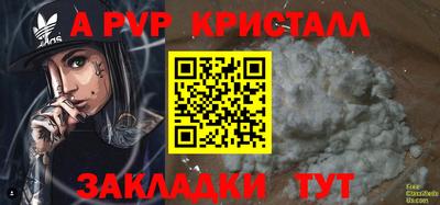 амф Комсомольск-на-Амуре