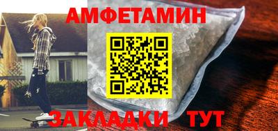 амф Комсомольск-на-Амуре