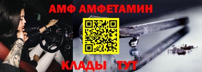 бутират Коммунар