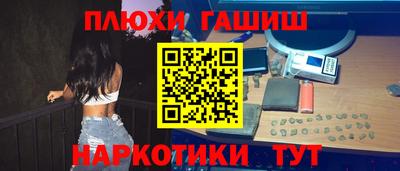 кокаин перу Кинель