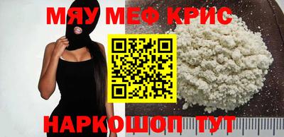 бутират Коммунар