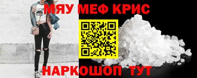 бутират Коммунар