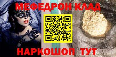 амф Комсомольск-на-Амуре