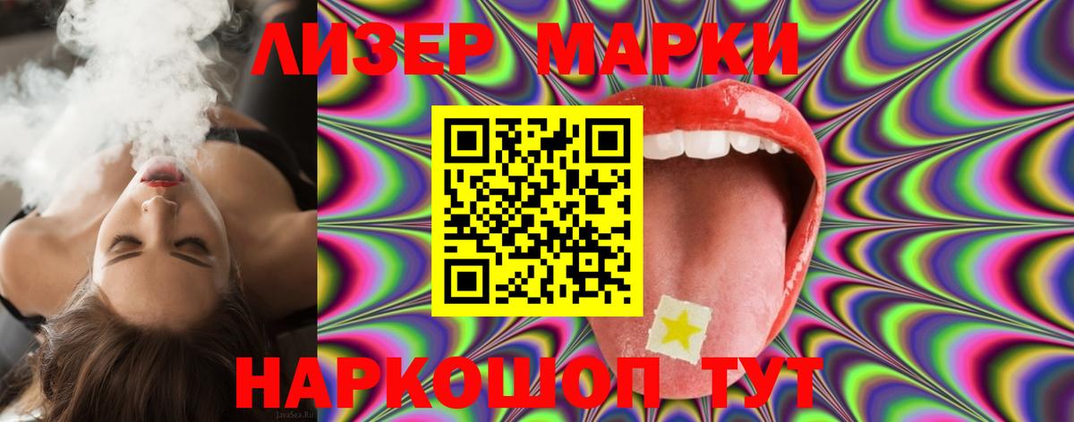 ЛСД экстази ecstasy  Вход с VPN  Кубинка  LSD-25 экстази ecstasy 
