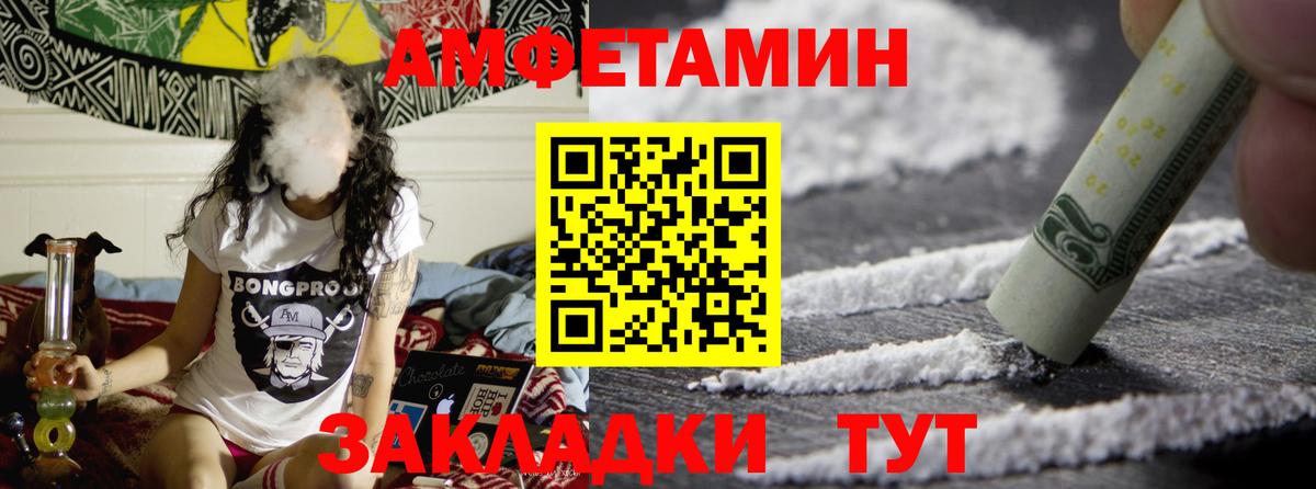 Первитин винт Кубинка