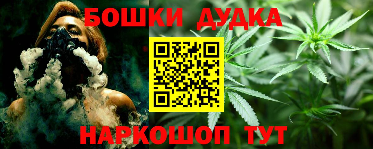 Кубинка  Конопля Amnesia  Вход с VPN  Канабис семена  Марихуана OG Kush  Шишки марихуана индика 